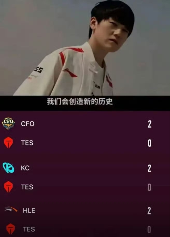 Rookie意外战胜SKT，锐不可当引爆全场！