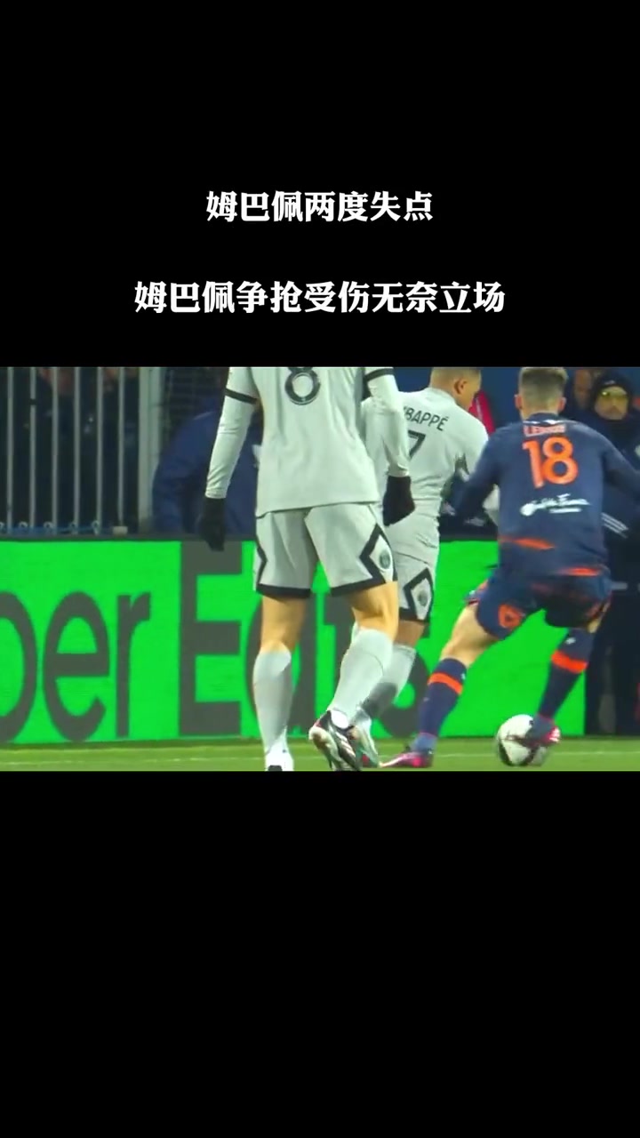 游戏秘籍姆巴佩回归赛场,败北首场状态亮眼,曼联观众沸腾!的简单介绍
